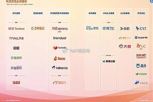 188金宝搏手机截图2